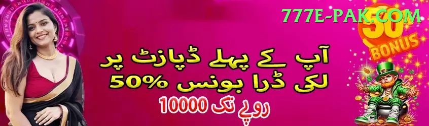 3 Card Fly Game Turbo Pakistan Screenshot 2