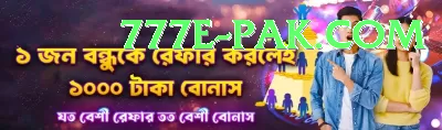 777tez Pakistan Premium v4.4.6 Screenshot 3 - 5