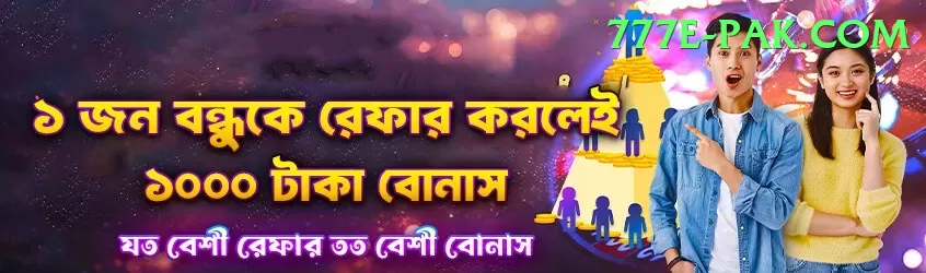 bumrah Prime APK v5.7.8 Screenshot 1