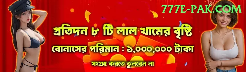 Mil Win Live Max Screenshot 1