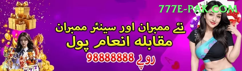 PKR Slots Mobile Extreme Screenshot 2