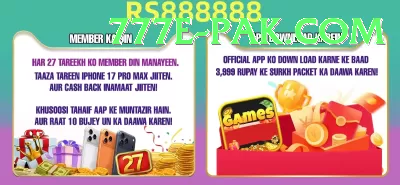 up786 Pro Pakistan Screenshot 4 - 6